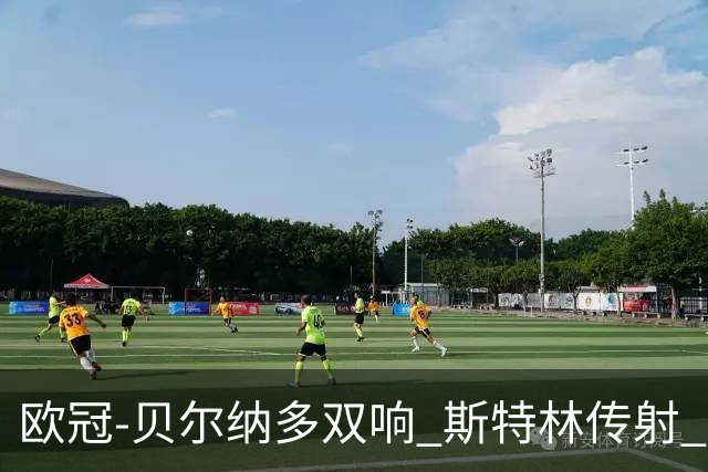欧冠-贝尔纳多双响 斯特林传射 曼城5-0客场大捷